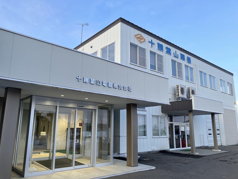 十勝葉山電器株式会社