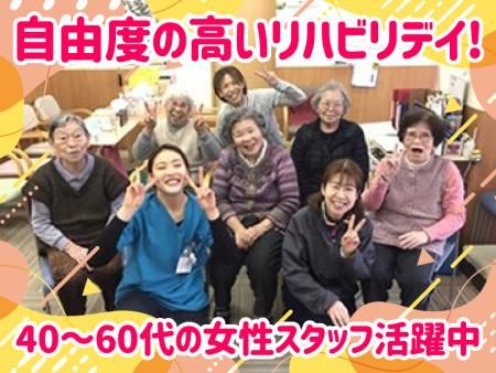 リハビリデイサービス　ステップ・リハのアルバイト・バイト求人情報-01