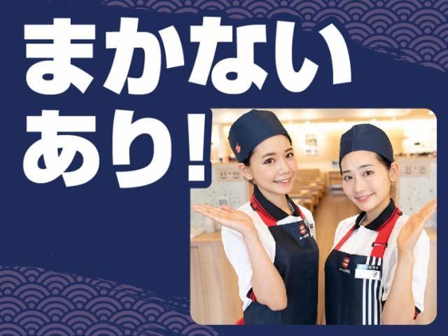 かっぱ寿司 いわき平店のアルバイト・バイト求人情報-21
