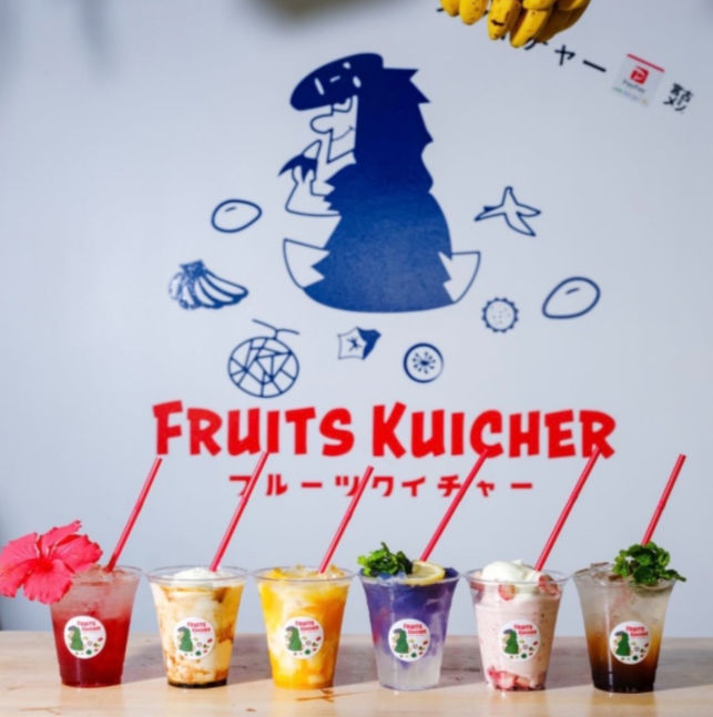 合同会社エタデスプリ フルーツクイチャーのアルバイト・バイト求人情報-02