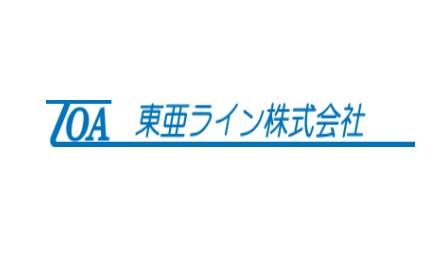 東亜ライン株式会社のアルバイト・バイト求人情報-04