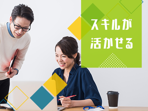 八幡東区大字前田のアルバイト・バイト求人情報-02
