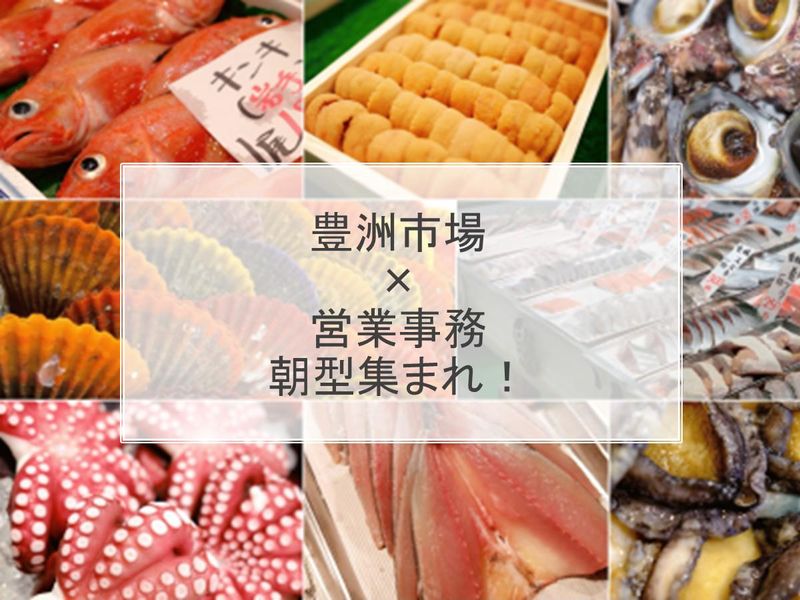 株式会社山治