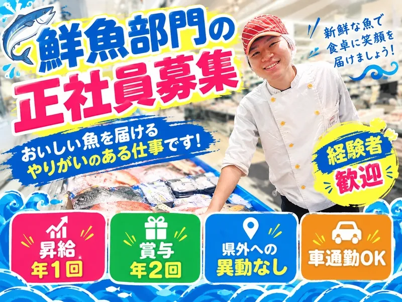 株式会社ぎゅーとらの求人・転職情報