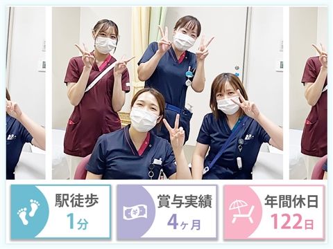医療法人回生会　宝塚病院の求人・転職情報