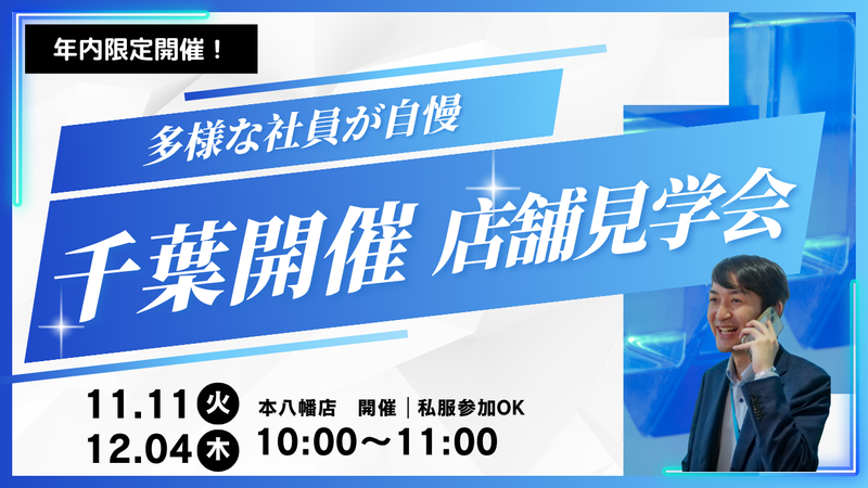 ハウスコム株式会社