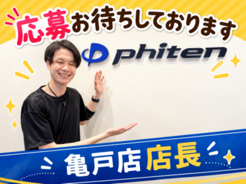 有限会社ぱんどらの求人・転職情報