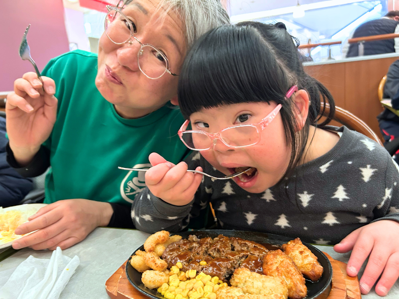 有限会社エイミの求人・転職情報