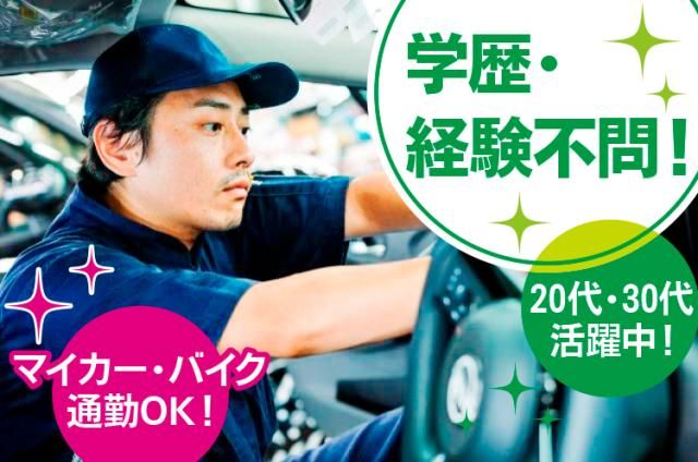 瀧村電装株式会社の求人・転職情報