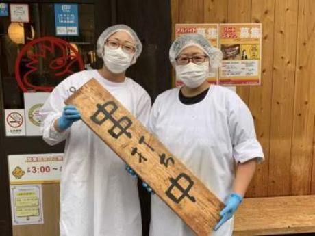 鳥貴族　天神橋店のアルバイト・バイト求人情報-02