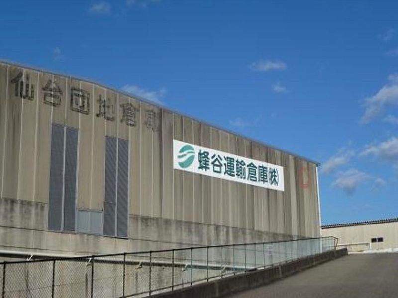 蜂谷運輸倉庫株式会社　深谷営業所