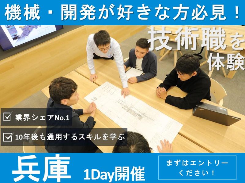 大東精機株式会社