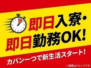 株式会社エイトビィの求人・転職情報