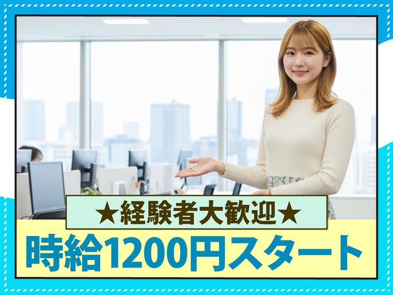 トランスコスモス株式会社の求人・転職情報
