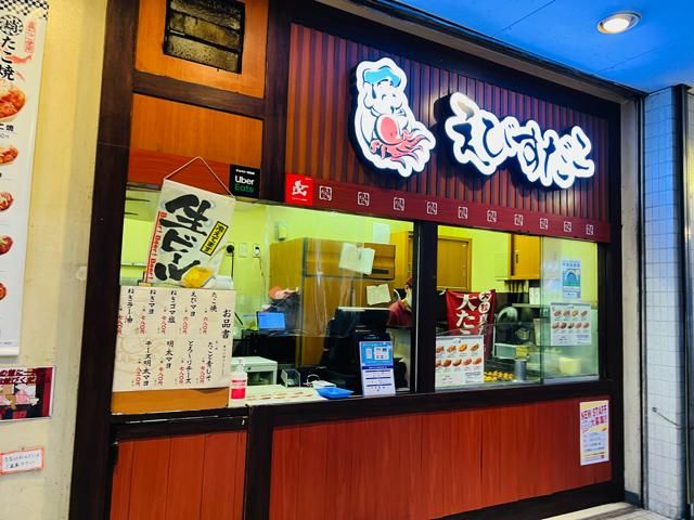 えびすだこ吉祥寺パルコ店のアルバイト・バイト求人情報-02