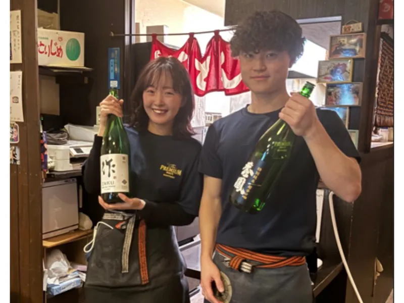 隠れ家だいにんぐ　笑”(らぶ)のアルバイト・バイト求人情報