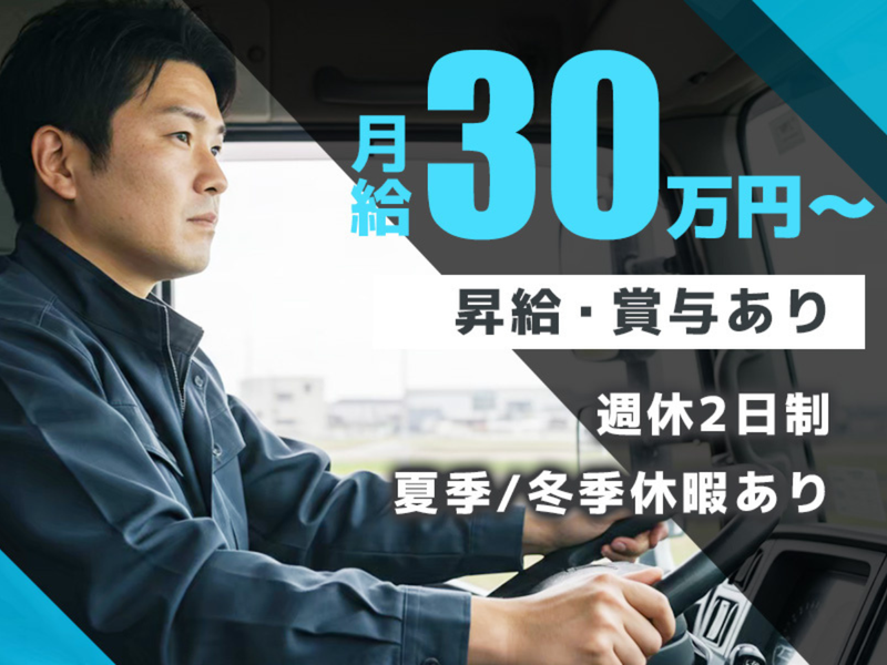 株式会社ダークホースのアルバイト・バイト求人情報-02