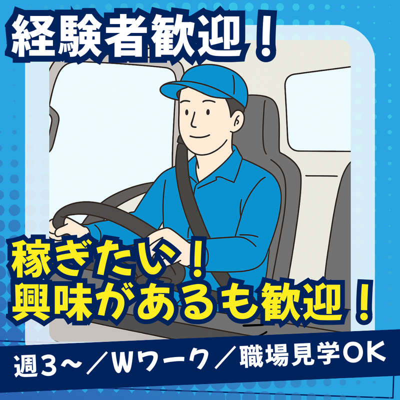 株式会社啓徳社