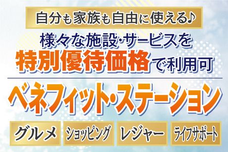 株式会社トーコーの求人情報