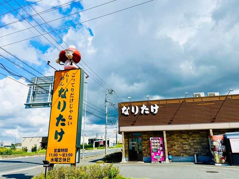 こってりらーめん　なりたけ　津田沼店のアルバイト・バイト求人情報-05