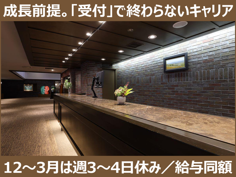 北軽井沢開発株式会社