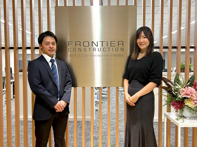 フロンティアコンストラクション&パートナーズ株式会社のアルバイト・バイト求人情報-04