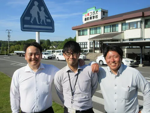 フタバ自動車学校の求人・転職情報