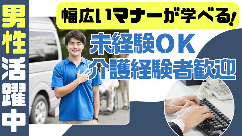 株式会社真工業の求人・転職情報