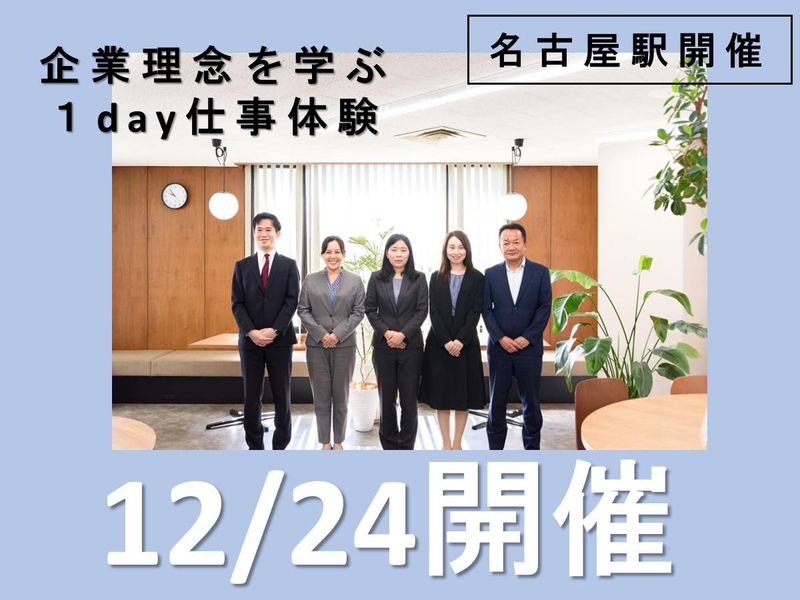 税理士法人大樹