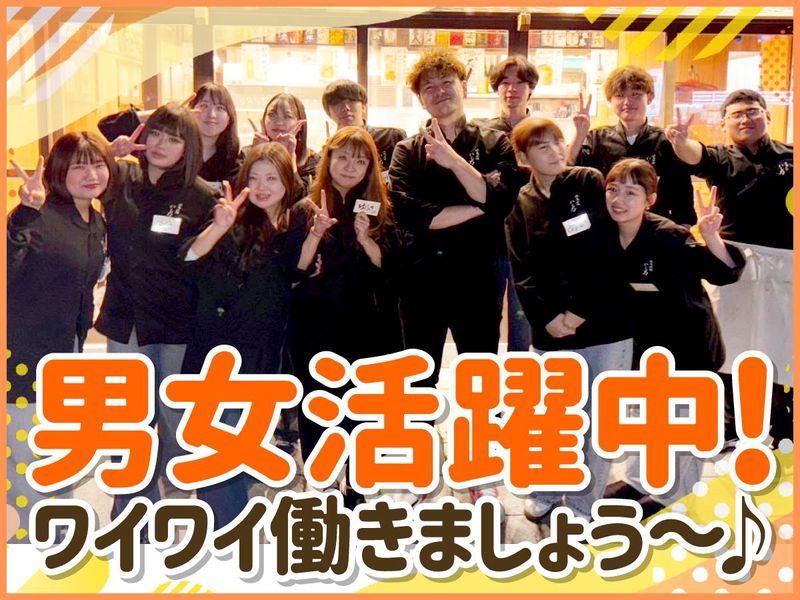 焼き鳥 マル八 周南のアルバイト・バイト求人情報-02