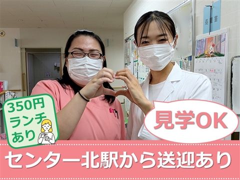 介護老人保健施設 都筑ハートフルステーションのアルバイト・バイト求人情報-13