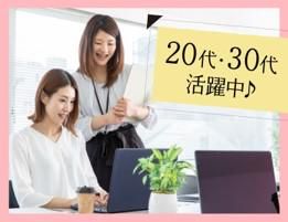 株式会社ジャパン・リリーフ　大阪支店のアルバイト・バイト求人情報-28