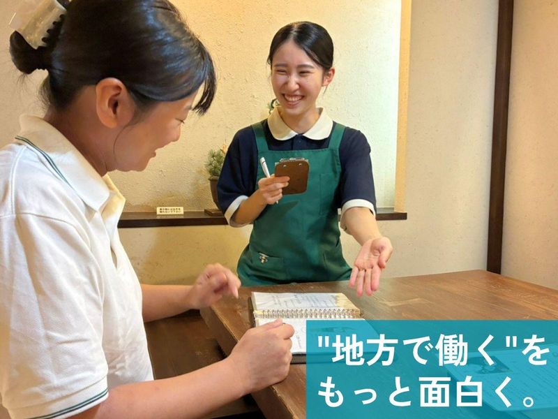 株式会社やまびこの求人・転職情報