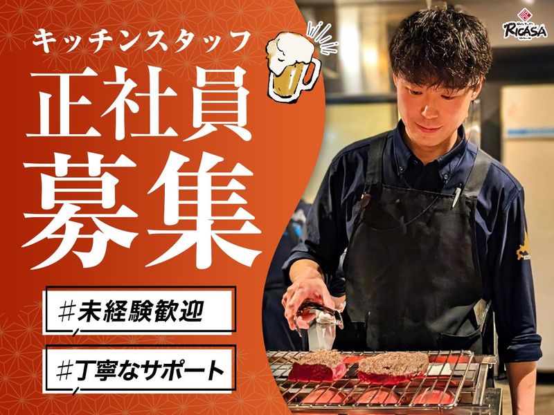 有限会社クロスカンパニーの求人・転職情報