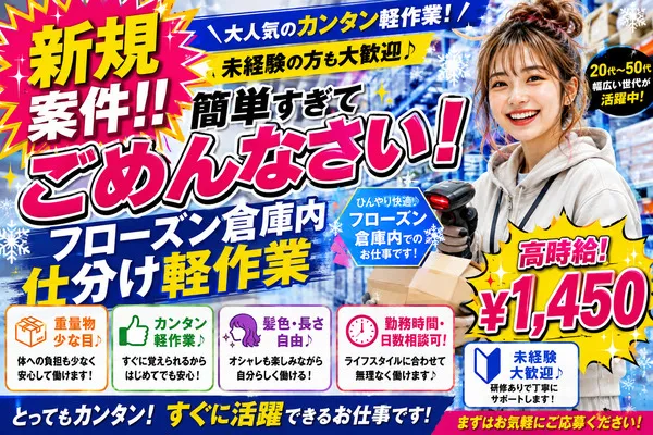 株式会社アイニード
