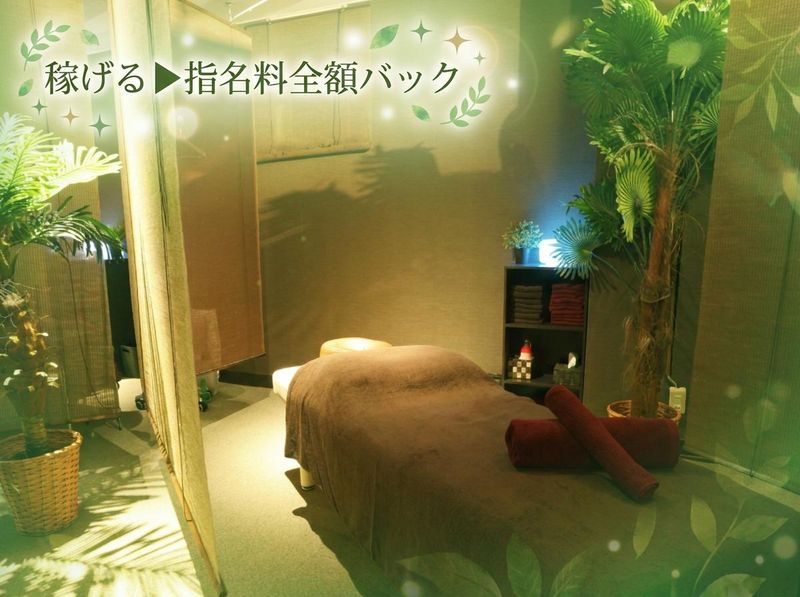 有限責任事業組合らっくす大山の求人・転職情報