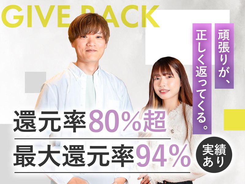 フルウィル株式会社　東京本社のアルバイト・バイト求人情報-03
