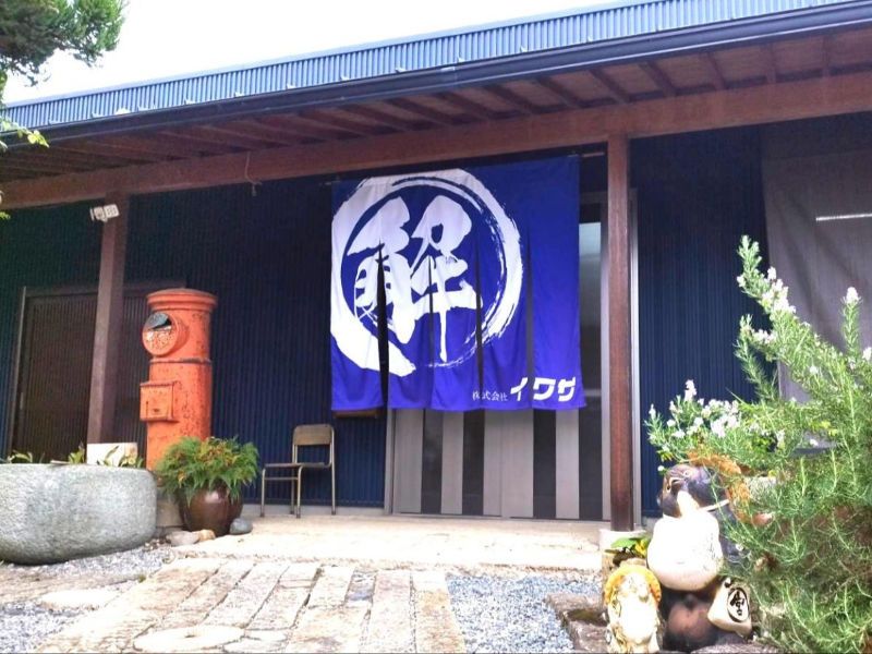 株式会社イワサのアルバイト・バイト求人情報-02