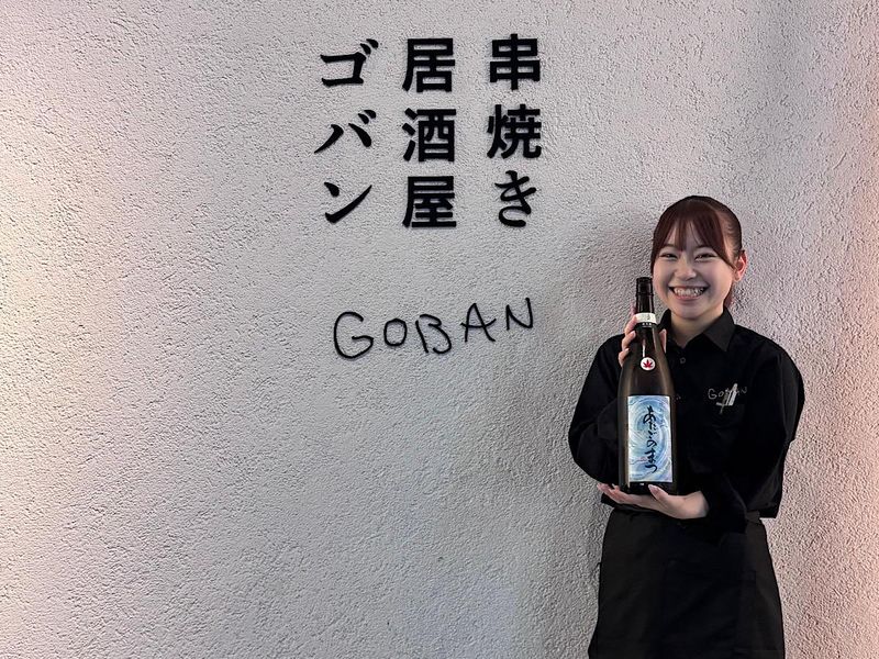 串焼き居酒屋　GOBANのアルバイト・バイト求人情報-04
