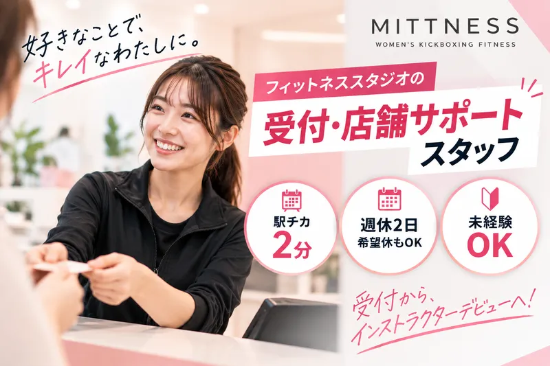 株式会社ＢＯＤＹ　ＲＵＮ　Ａｌｉｖｅ　Ｓｏｕｌの求人・転職情報