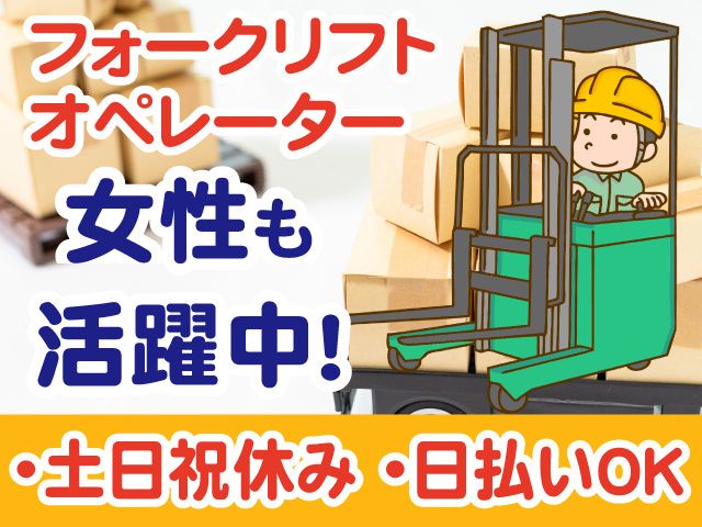 株式会社GoodWorkJapan