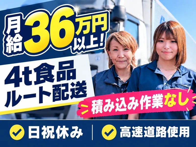 ライフサービス株式会社の求人・転職情報