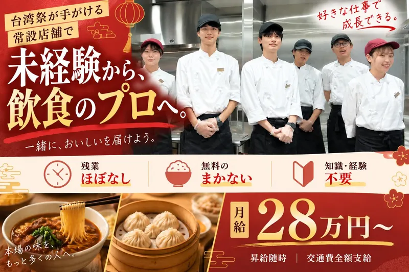 株式会社C&Kの求人・転職情報