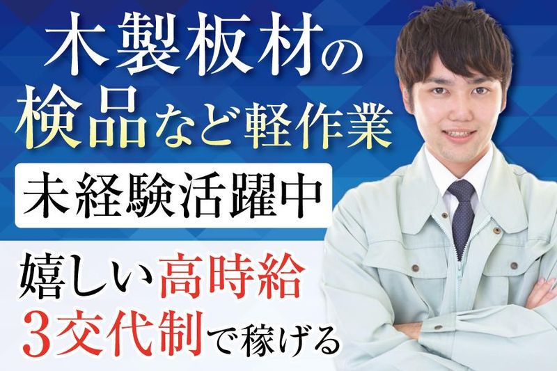 株式会社オクタ