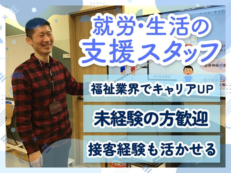 インクルード株式会社の求人・転職情報