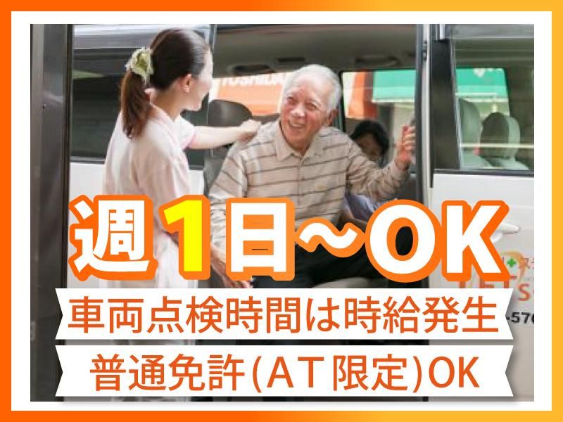 レッツ倶楽部センター北