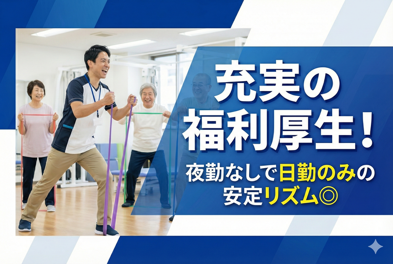 株式会社エルダーテイメント・ジャパンの求人・転職情報