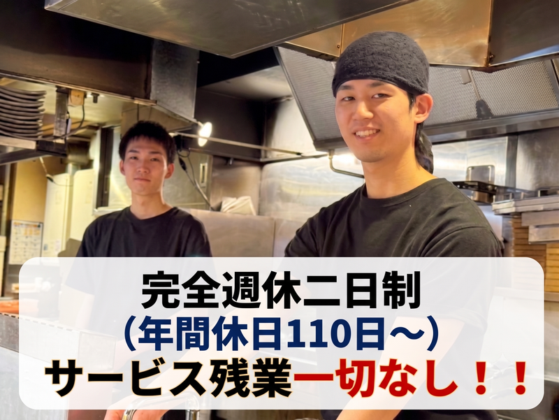 株式会社OneSmileの求人・転職情報