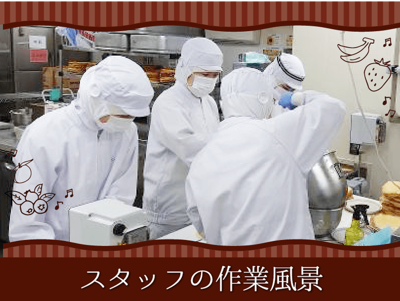 株式会社コロットのアルバイト・バイト求人情報-04
