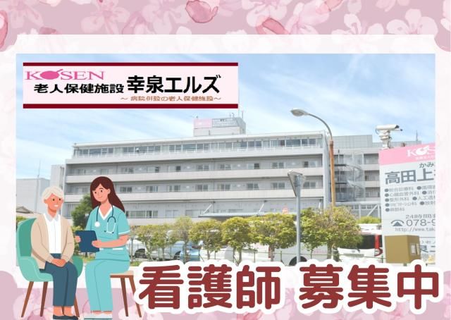 ジョイスリー株式会社の求人・転職情報